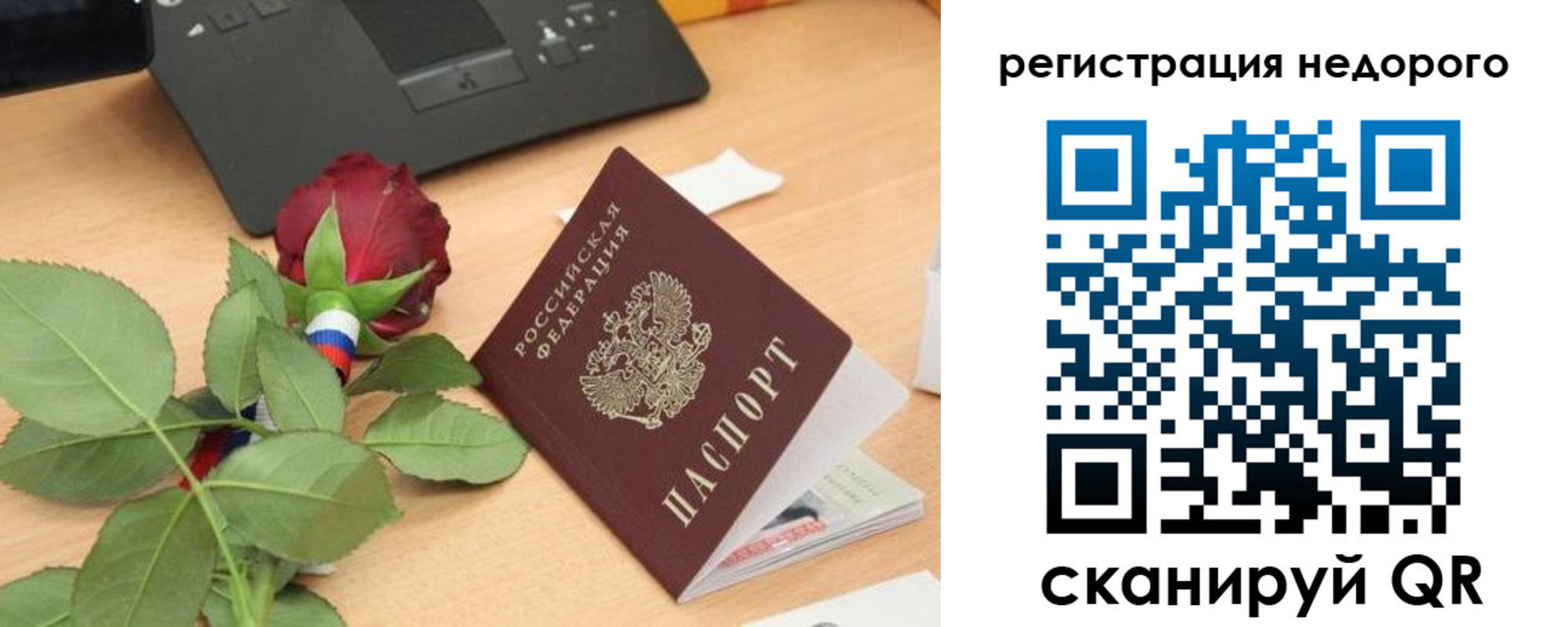 временная регистрация собственник в Нерехте