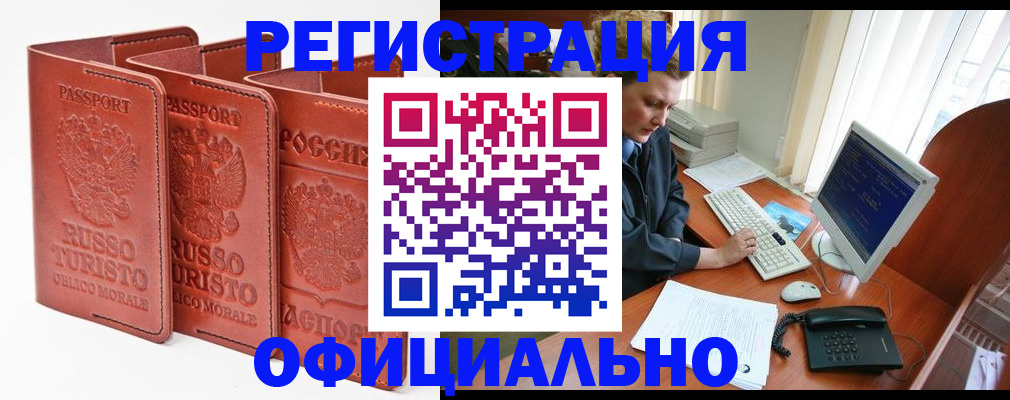 где прописаться в Нерехте