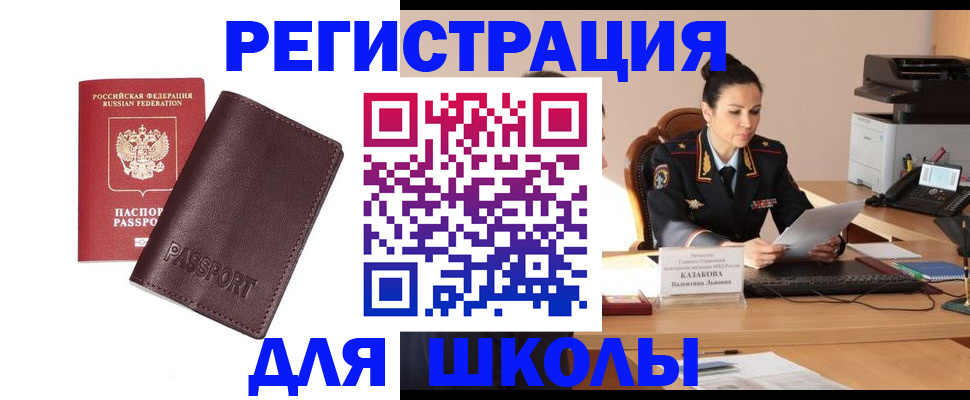 временная регистрация адрес в Нерехте