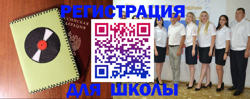 где прописаться в Нерехте